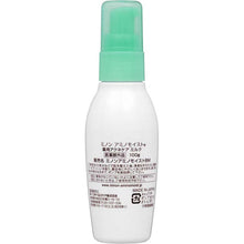 Cargar imagen en el visor de la galería, MINON Amino Moist remedy Acne Care Milk 100g Sensitive Combination Skin