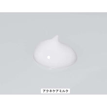Load image into Gallery viewer, MINON Amino Moist Medicated Acne Care Milk 100g Sensitive Combination Skin 
