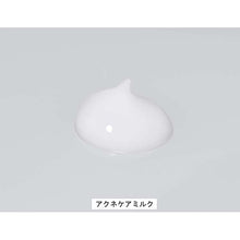Cargar imagen en el visor de la galería, MINON Amino Moist remedy Acne Care Milk 100g Sensitive Combination Skin