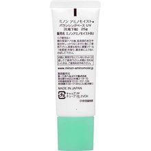 Load image into Gallery viewer, MINON Amino Moist Balancing Base UV 25g SPF30+++ Sun Care Makeup Primer Sensitive Combination Skin