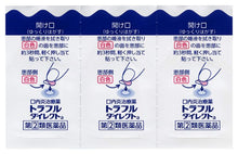 画像をギャラリービューアに読み込む, Traful Direct a 24 sheets