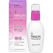 画像をギャラリービューアに読み込む, MINON Amino Moist Aging Care Lotion 150ml Sensitive Skin Hydration Clarifying
