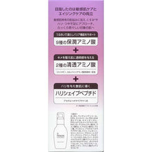 画像をギャラリービューアに読み込む, MINON Amino Moist Aging Care Lotion 150ml Sensitive Skin Hydration Clarifying
