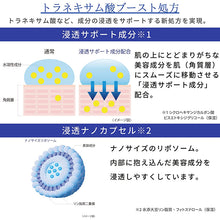 Cargar imagen en el visor de la galería, Transino remedy Melano Signal Essence 30g Whitening Serum Deep Suppress Blemish