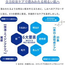 Cargar imagen en el visor de la galería, Transino remedy Melano Signal Essence 30g Whitening Serum Deep Suppress Blemish