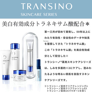 Transino Medicated UV Protector 30ml Strongest UV-cut UV-absorber Whitening Makeup Base