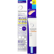 画像をギャラリービューアに読み込む, Transino Medicated Tone-up CC Cream Multi-beige 30g Whitening Strongest UV Protection Cover Blemish &amp; Color Uneven
