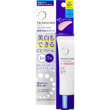 Load image into Gallery viewer, Transino Medicated Tone Up CC Cream Pink Beige 30g Whitening Strongest UV Protection Complexion Color
