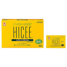 Cargar imagen en el visor de la galería, HICEE 1000 48 Packs Drink - Relief of the following symptoms: Blotches, freckles, pigmentation due to sunburn or rashes Prevention of the following bleeding symptoms: Bleeding of the gums, bleeding of the nose Supply of vitamin C in the following cases: Physical fatigue, during pregnancy or lactation, loss of strength during or after illness, for the elderly