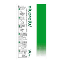 Load image into Gallery viewer, NICORETTE 96 Pieces
