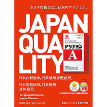 画像をギャラリービューアに読み込む, ARINAMIN A, 60 Tablets