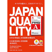 画像をギャラリービューアに読み込む, ARINAMIN A, 180 Tablets