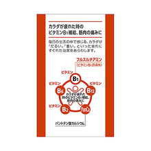 画像をギャラリービューアに読み込む, ARINAMIN A, 180 Tablets
