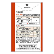 画像をギャラリービューアに読み込む, ARINAMIN A, 270 Tablets