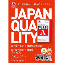 画像をギャラリービューアに読み込む, ARINAMIN A, 270 Tablets