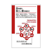 画像をギャラリービューアに読み込む, ARINAMIN EX Plus 60 Tablets