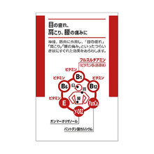 画像をギャラリービューアに読み込む, ARINAMIN EX Plus 270 Tablets