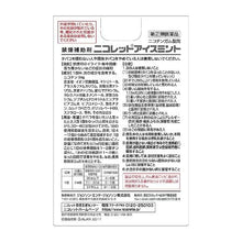 画像をギャラリービューアに読み込む, NICORETTE Ice Mint 12 Pieces
