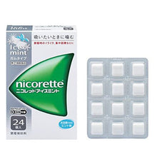 Load image into Gallery viewer, NICORETTE Ice Mint 24 Pieces
