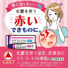 将图片加载到图库查看器,Terra-Cortril NANKO a 6g