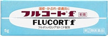 画像をギャラリービューアに読み込む, FLUCORT f 5g