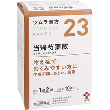 Load image into Gallery viewer, Tsumura Kampo Toukishakuyakusan Powder Granule Extract 20 Packs Japan Herbal Remedy Improve Circulation Reduce Swelling Irregular Menstruation Fatigue
