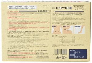 Roihi-Tsuboko heat stimulation medical patch 78 sheets
