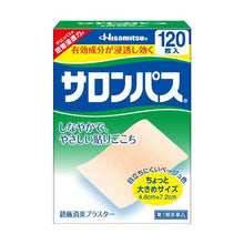 将图片加载到图库查看器,Salonpas Analgesic antiinflammatory plaster 120 Sheet - Contains 10% methyl salicylate as an analgesic/antiinflammatory ingredient to relieve aches and pains of tired muscles. Soft and gentle upon application, and does not cause pain during removal. Slightly large sized patches allow appropriate coverage of the affected area. Beige colored patches that do not stand out or make you conscious. Patches have "Marukado" making them resistant to removal even when clothes brush against them.