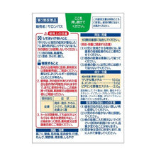 Load image into Gallery viewer, Salonpas Analgesic antiinflammatory plaster 120 Sheet
