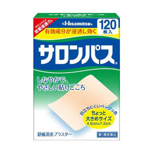 Salonpas Analgesic antiinflammatory plaster 120 Sheet - Contains 10% methyl salicylate as an analgesic/antiinflammatory ingredient to relieve aches and pains of tired muscles. Soft and gentle upon application, and does not cause pain during removal. Slightly large sized patches allow appropriate coverage of the affected area. Beige colored patches that do not stand out or make you conscious. Patches have &quot;Marukado&quot; making them resistant to removal even when clothes brush against them.
