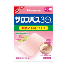 画像をギャラリービューアに読み込む, Salonpas 30 (Less scented) Analgesic anti-inflammatory patch 20 Sheets
