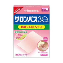 Load image into Gallery viewer, Salonpas 30 (Less scented) Analgesic anti-inflammatory patch 60 Sheets
