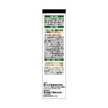 将图片加载到图库查看器,Feitas Cream Transdermal analgesic antiinflammatory agent 50g