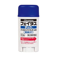 画像をギャラリービューアに読み込む, Feitas tick EX increase cooiing sensation transdermal analgesic antiinflammatory agent 53g