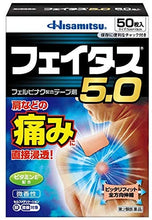 Laden Sie das Bild in den Galerie-Viewer, Feitas.5.0 Tape with Felbinac 50 Sheets, Joint Muscle Pain Relief