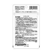 将图片加载到图库查看器,Choleston 42 Capsules