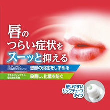画像をギャラリービューアに読み込む, Dental pill cream 5g