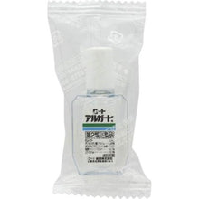 画像をギャラリービューアに読み込む, ALGUARD 10ml