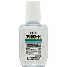 画像をギャラリービューアに読み込む, ALGUARD 10ml