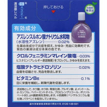 画像をギャラリービューアに読み込む, ALGUARD COOL EX 13ml