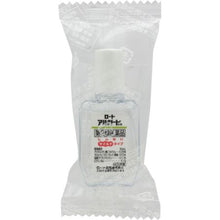 画像をギャラリービューアに読み込む, ALGUARD s 10ml