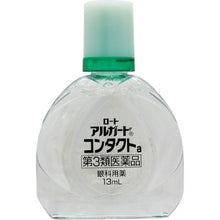 画像をギャラリービューアに読み込む, ALGUARD CONTACTa 10ml