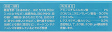 将图片加载到图库查看器,Rohto Kids Soft 8mL
