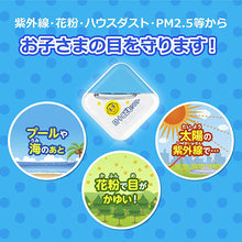将图片加载到图库查看器,Rohto Kids Soft 8mL