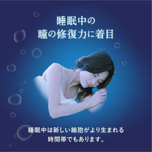 Load image into Gallery viewer, YOJUNSUI ALPHA 13ml