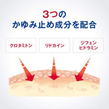 将图片加载到图库查看器,Mentholatum AD cream m 145g Japan Urea Soft Skin Cream When the skin is dry, the moisture and sebum in the stratum corneum decrease and the skin becomes more sensitive, and itching is likely to occur due to various external stimuli.  "Mentholatum AD Cream m" quickly smoothes out itchy itches that may appear when you get warm in a bath or futon or when you rub in underwear.  A moisturizing cream containing moisturizing ingredients.