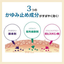 将图片加载到图库查看器,Mentholatum AD emulsion 120g Dry skin, which often occurs in winter when the temperature and humidity are low, is caused by a decrease in oil content and moisture in the skin, and is often accompanied by strong and persistent itching over a wide area.  Mentholatum AD Emulsion b is a remedy that gradually cures itching that occurs on dry skin and gradually cures moist skin that is less prone to itching.