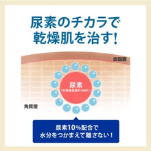 将图片加载到图库查看器,Mentholatum AD emulsion 120g Dry skin, which often occurs in winter when the temperature and humidity are low, is caused by a decrease in oil content and moisture in the skin, and is often accompanied by strong and persistent itching over a wide area.  Mentholatum AD Emulsion b is a remedy that gradually cures itching that occurs on dry skin and gradually cures moist skin that is less prone to itching.