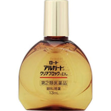 画像をギャラリービューアに読み込む, ALGUARD CLEAR BLOCK EXa 13ml