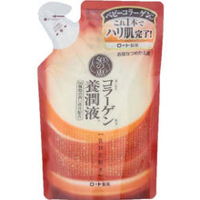将图片加载到图库查看器,ROHTO 50 No Megumi Nutrient Rich Nourishing Liquid Refill 200ml Collagen Beauty Skincare Lotion
